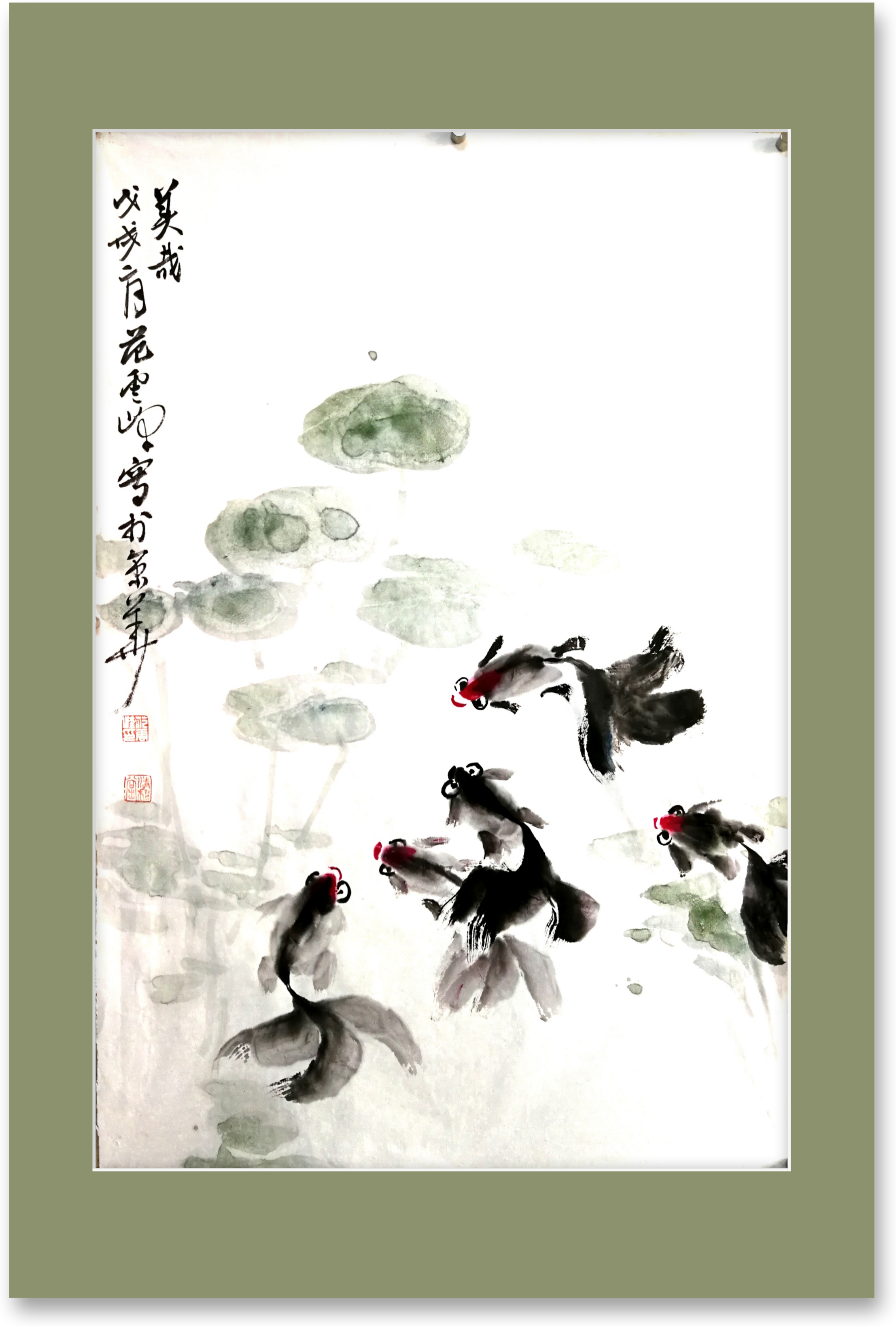 一笑三语:财富,财运,财神——聊写《美哉》金鱼图之意