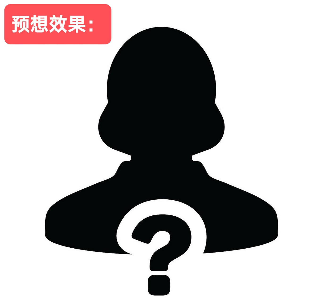 当我的悬疑小说中出现第一个黑人问号角色[三哈][三哈][三哈]