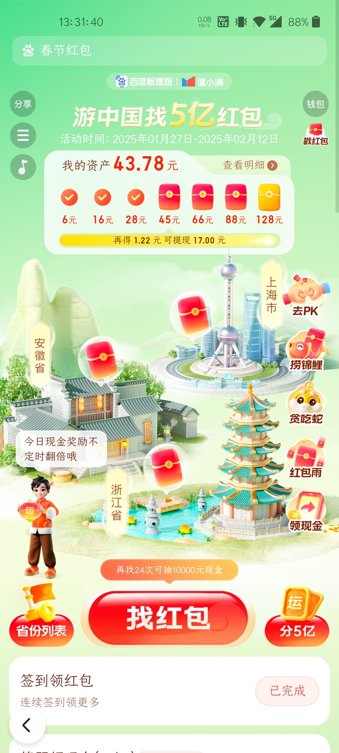 一块钱涨1000赞网站(一块钱涨1000赞网站是真的吗)