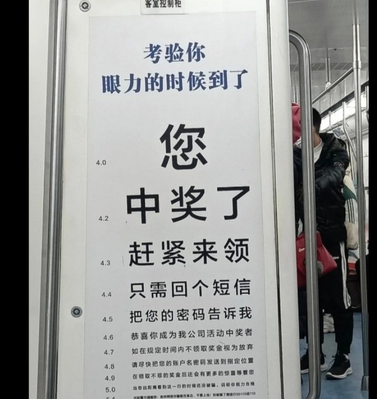 趣图搞笑# 查视力表都没那么仔细过989898