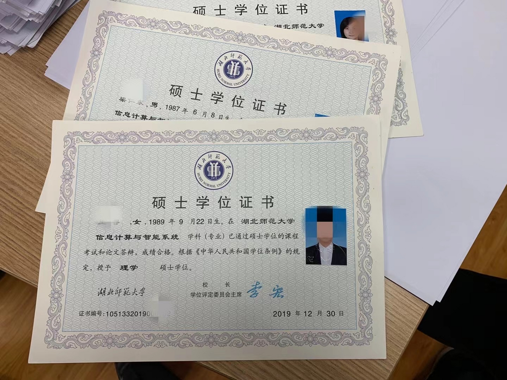 湖北师范的大学在职研究生(湖北师范大学在职研究生报考)