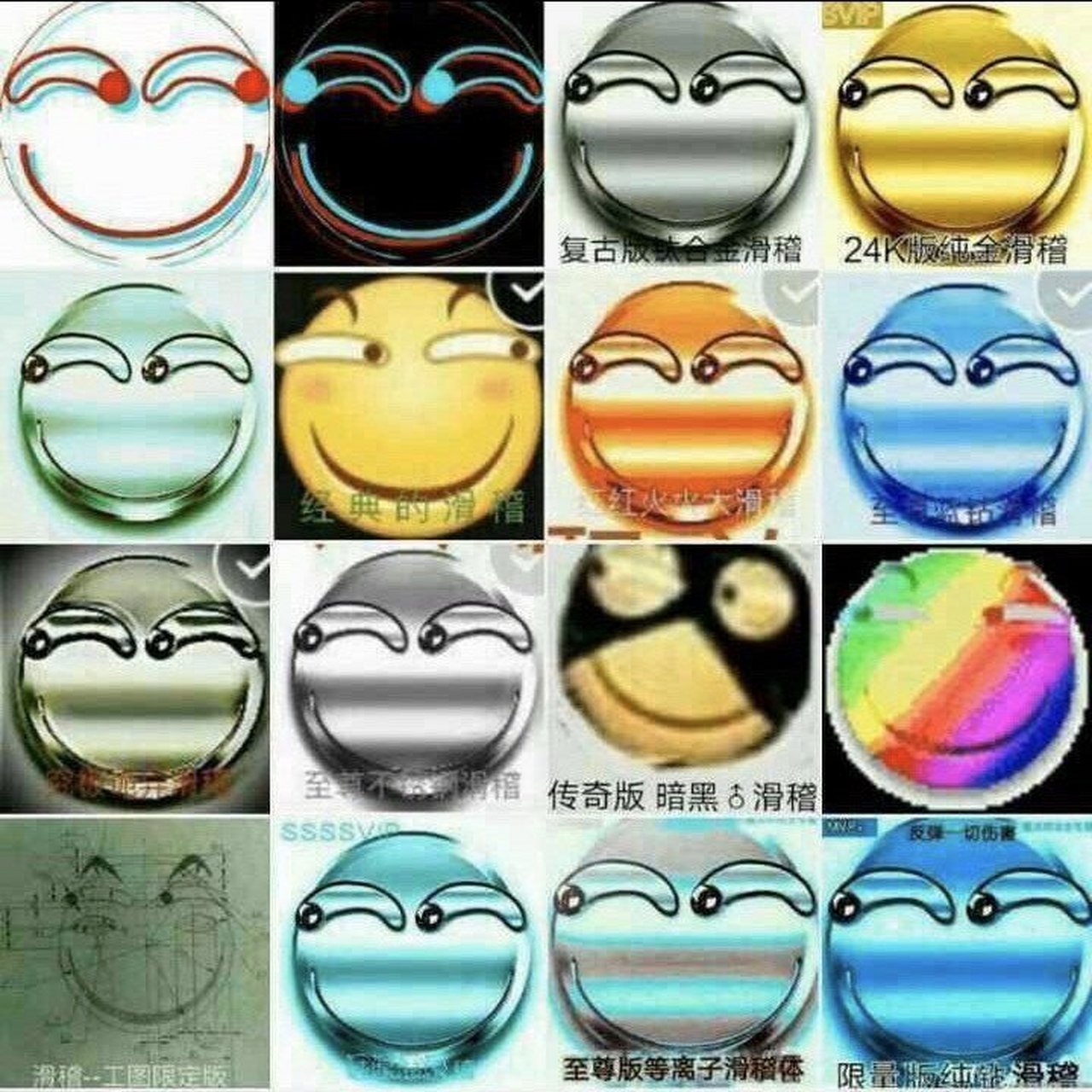 找到了一些搞笑东西,收藏请交滑稽币5到10个