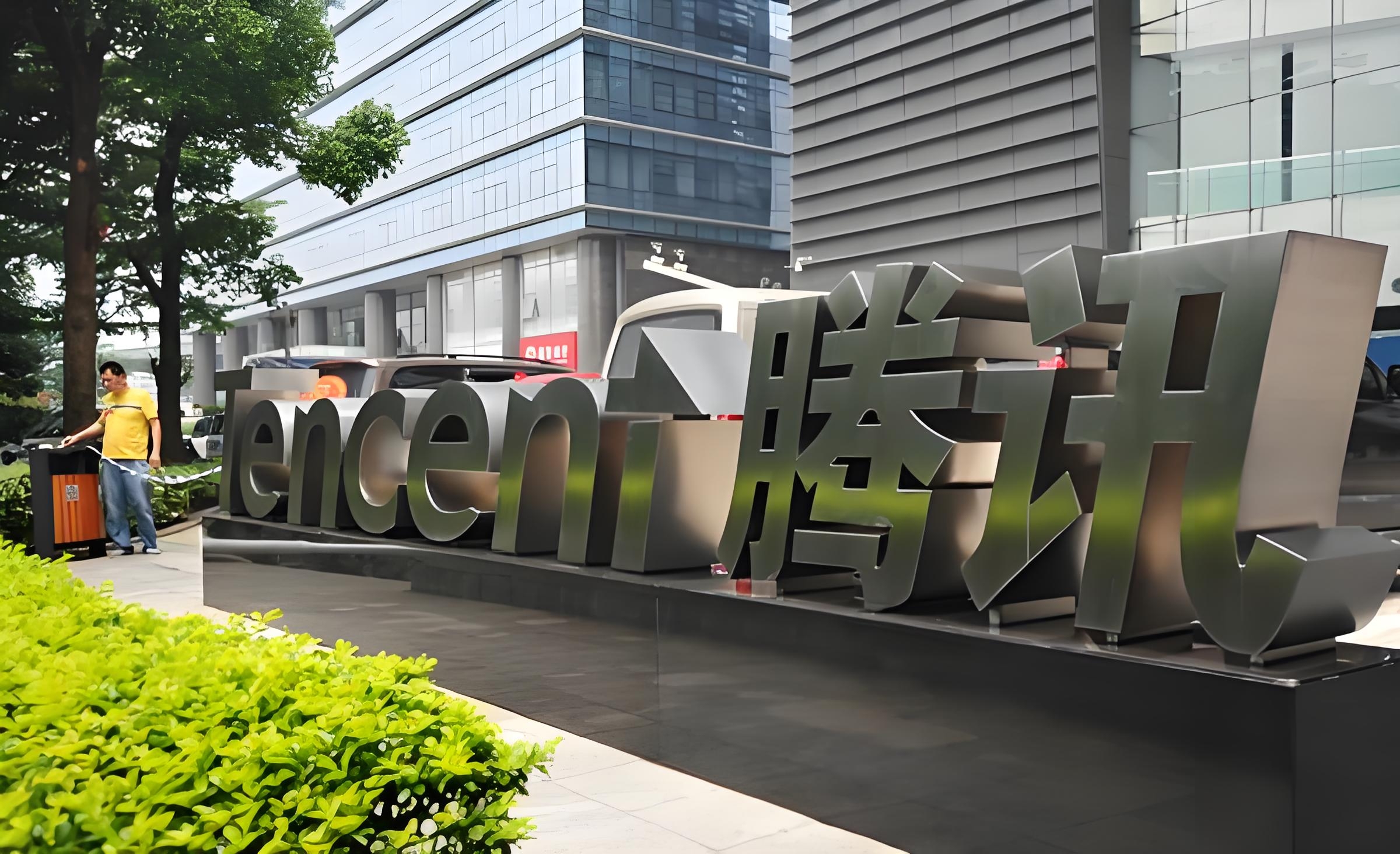 腾讯网易市值共蒸发超5000亿港元，腾讯网易市值共蒸发超5000亿港元是真的吗