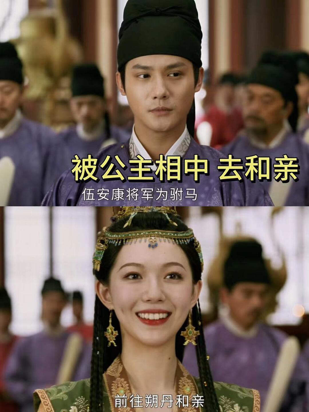 上一集伍安康还说,不论是王子还是公主,能去