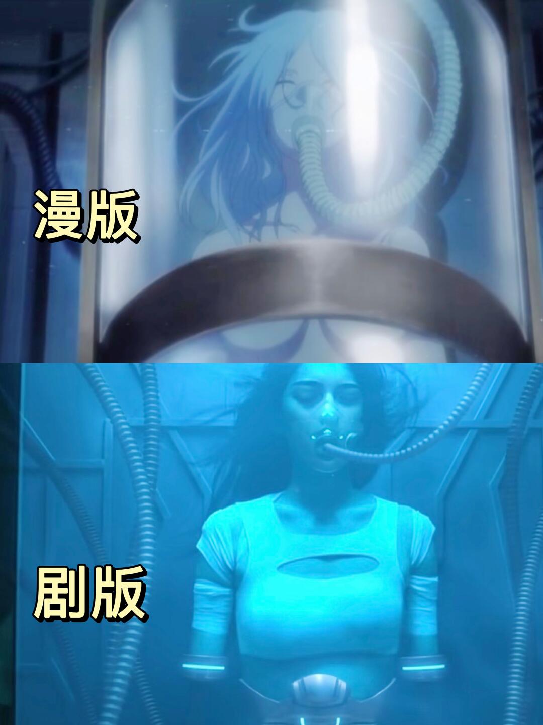 美琪去衣服女生生气变绿巨人钢铁飞龙美琪将匕首插入自己腹部异虫入侵