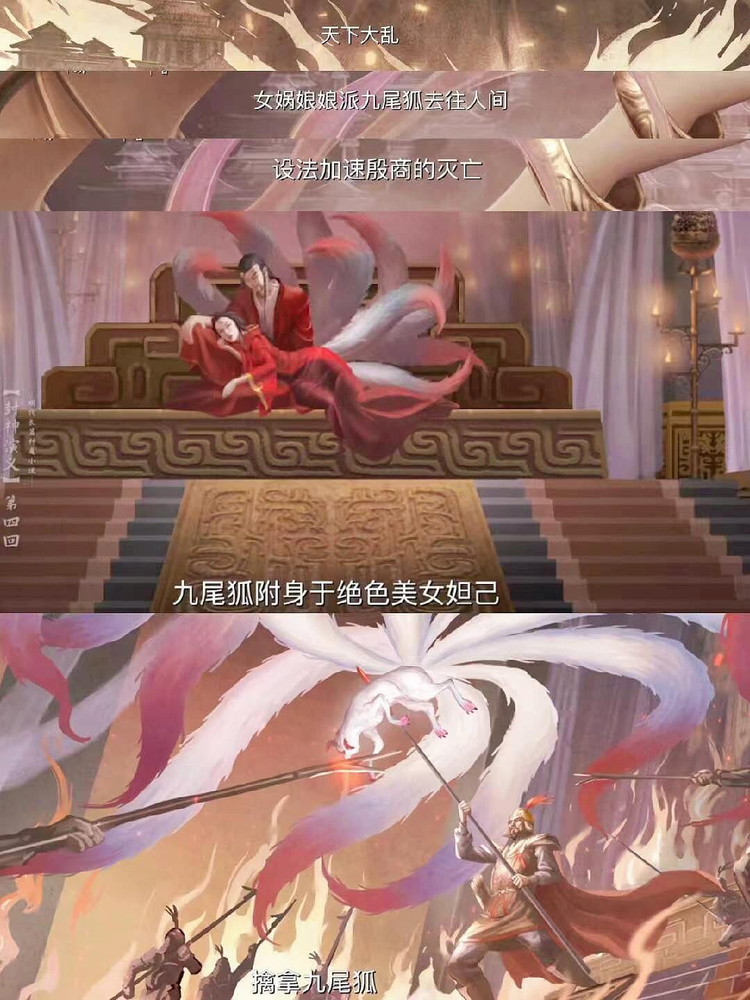 御妖修仙传完整版