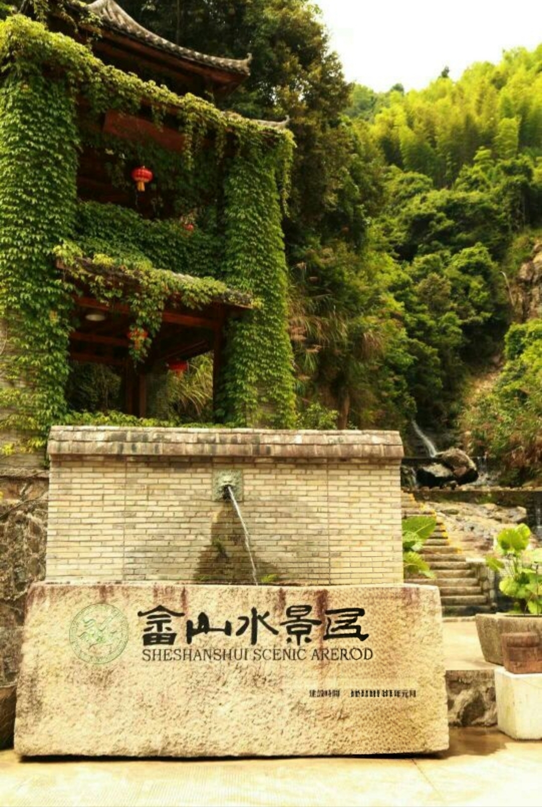 罗源畲山水景区位于福州市罗源县霍口畲族乡冈尾村,是一个自然风光与
