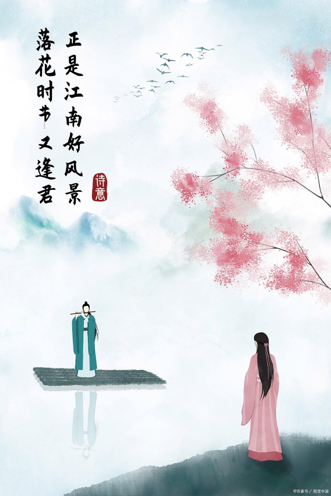 江南逢李龟年  唐  杜甫  岐王宅里寻常见, 崔九堂前几度闻.