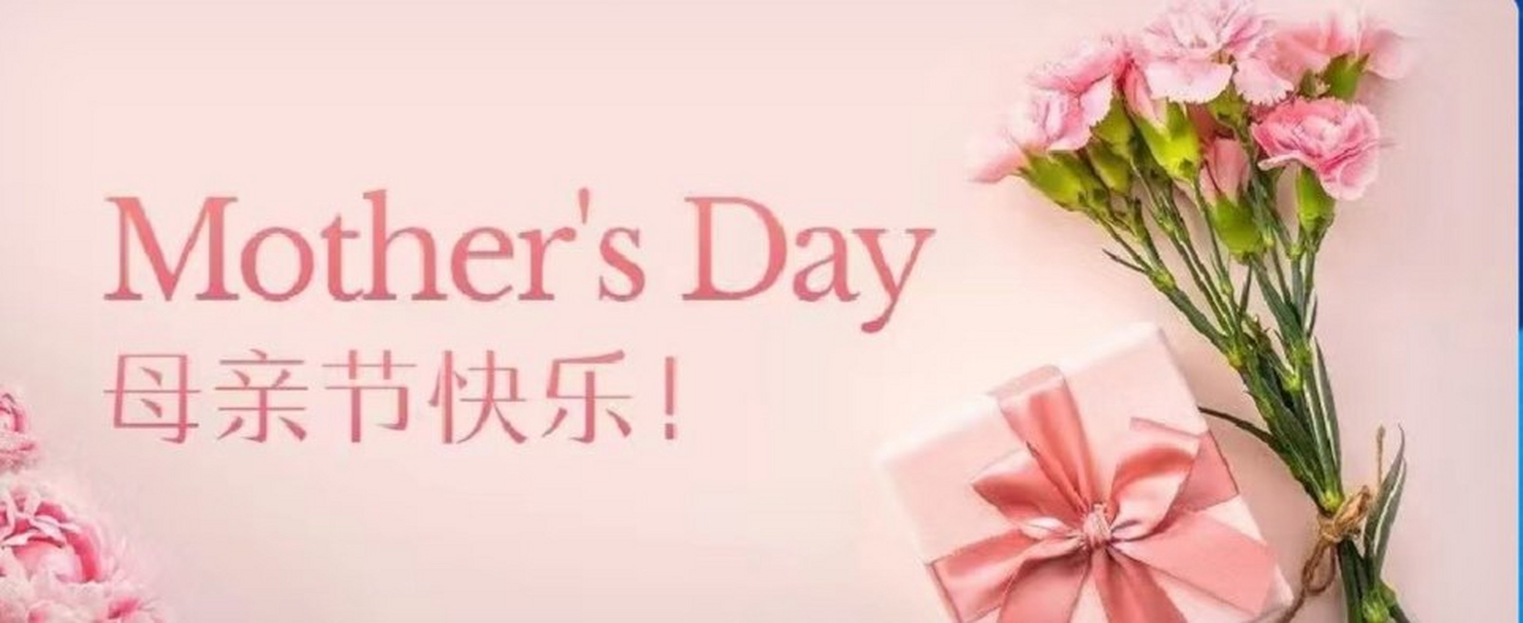 happy mothers day of all mother.