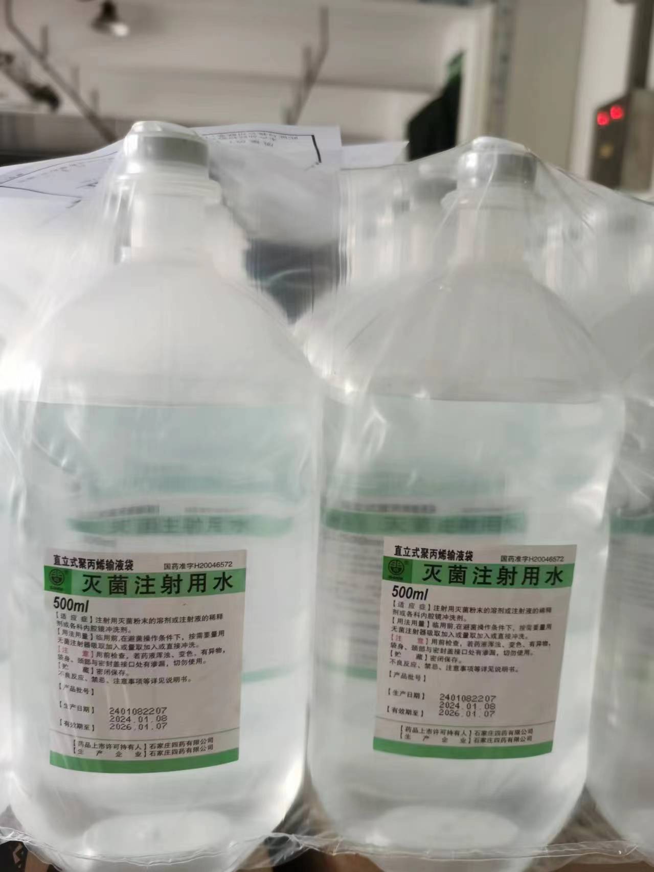 医院点滴液,500ml*2瓶,点滴生活,点滴健康.