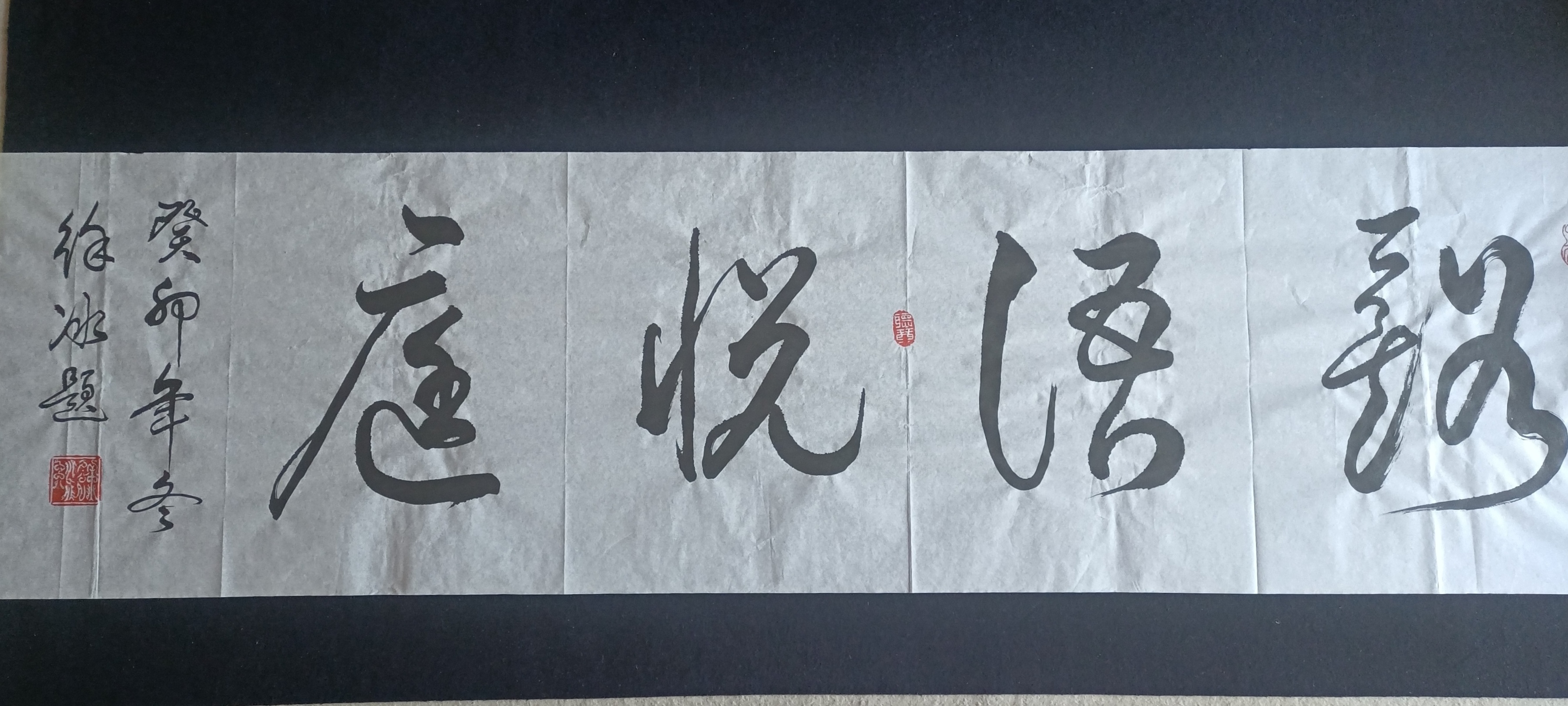 关山樵夫为皖南强敏所建徽派雅居题书门匾