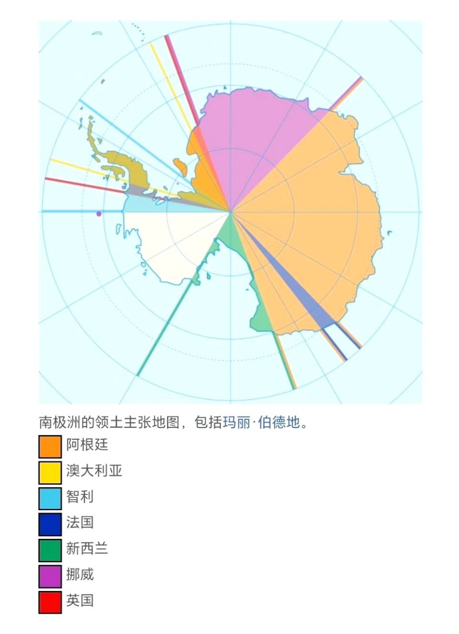 英国南极领地图片