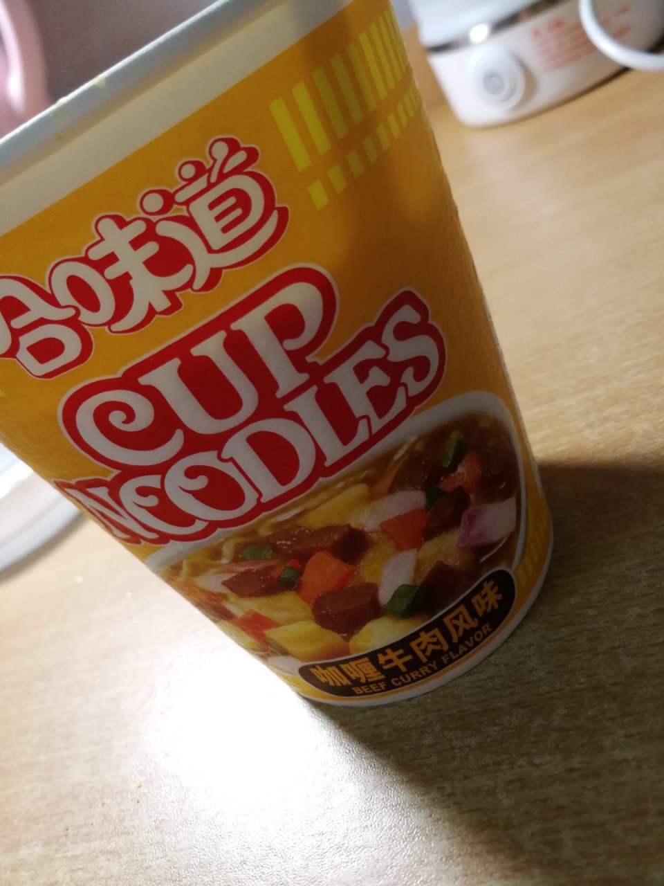 合味道的咖喱牛肉味[嘿哈] 太香了!配料也很丰富