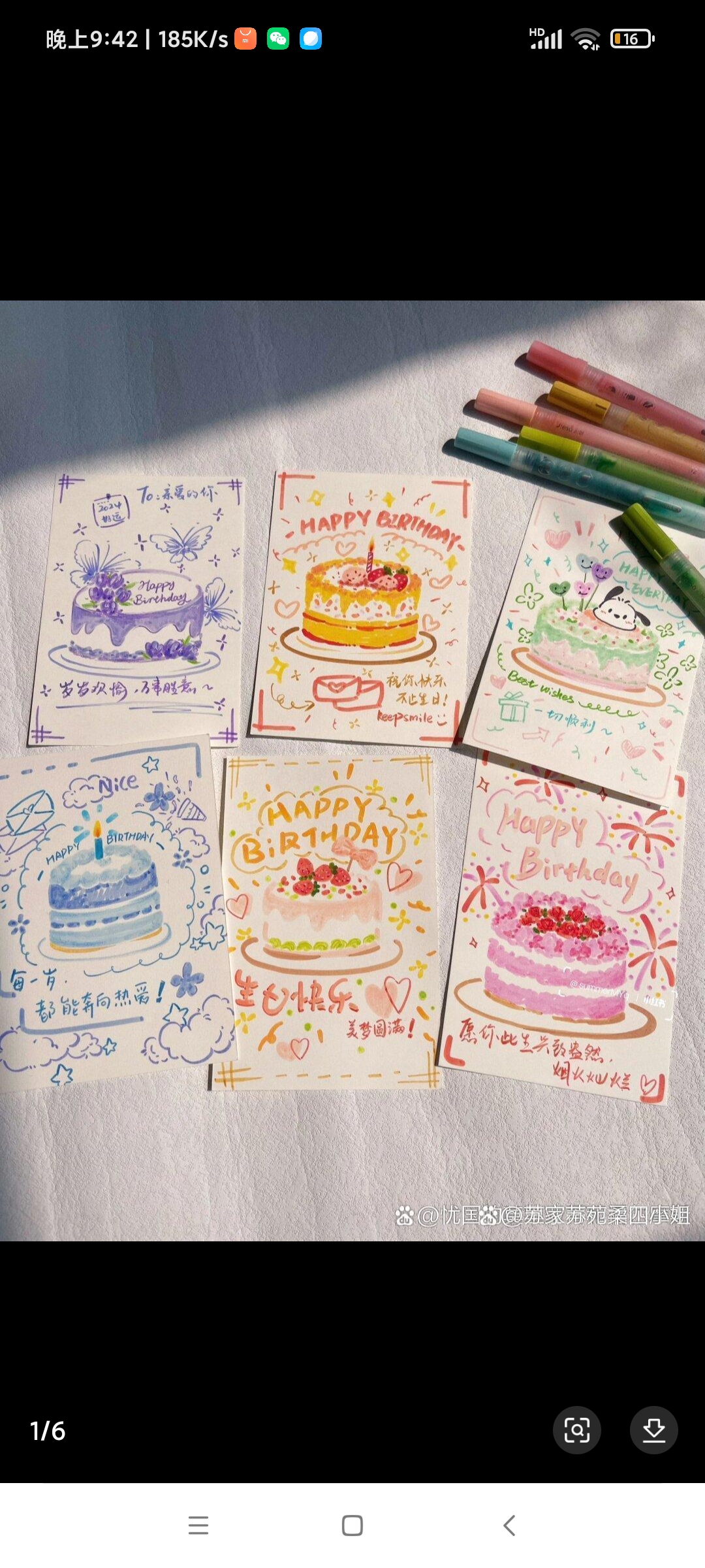 闺蜜生日给她画这种小蛋糕吧