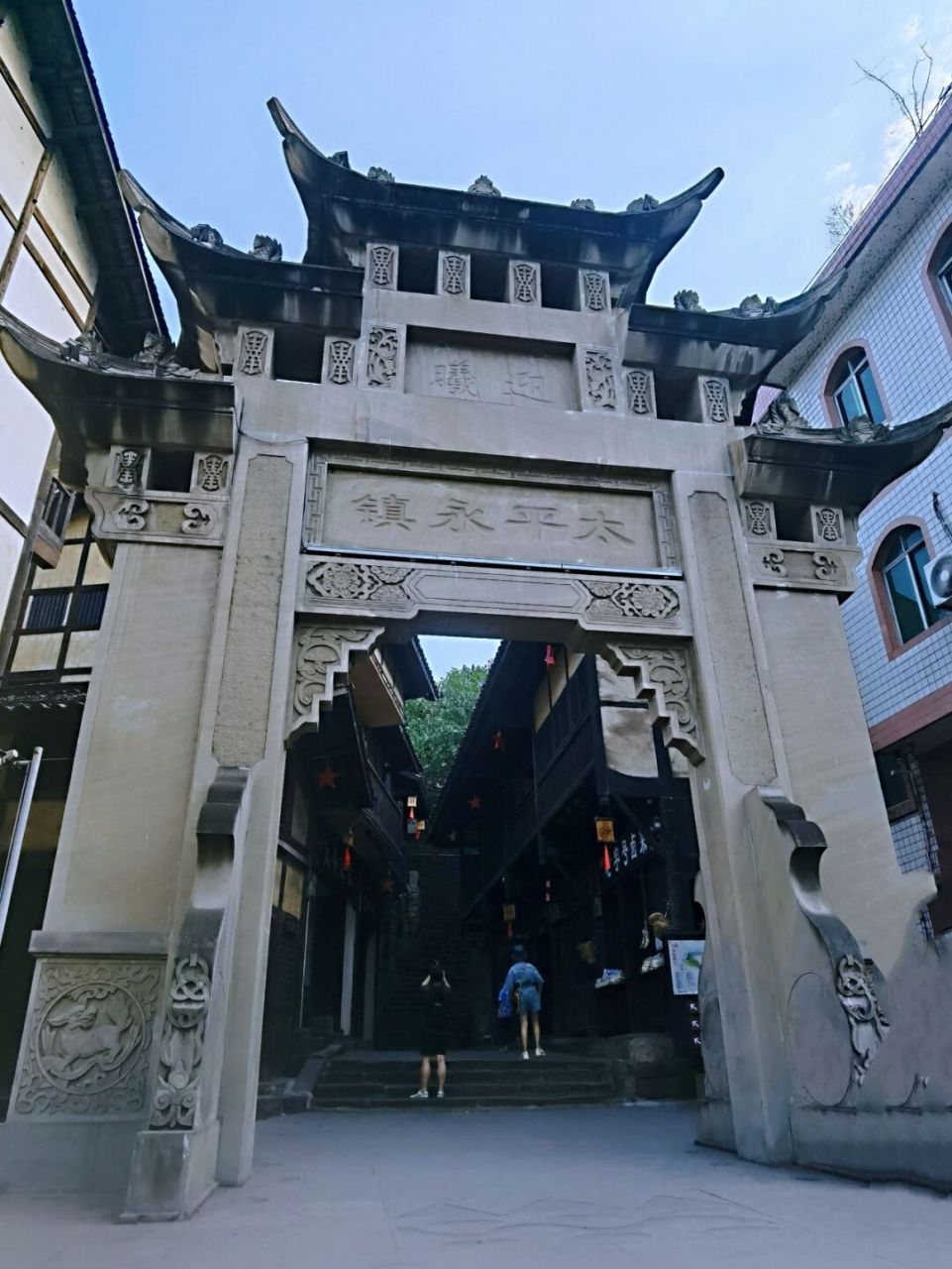 红色古蔺得意之地# 古蔺-太平古镇 9292地址:泸州市古蔺县太普蝌