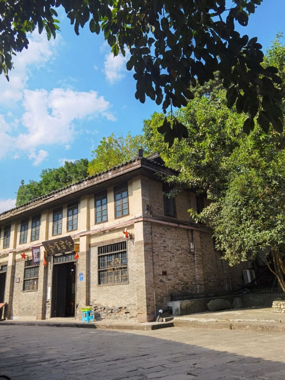 红色古蔺得意之地# 古蔺-太平古镇 9292地址:泸州市古蔺县太普蝌