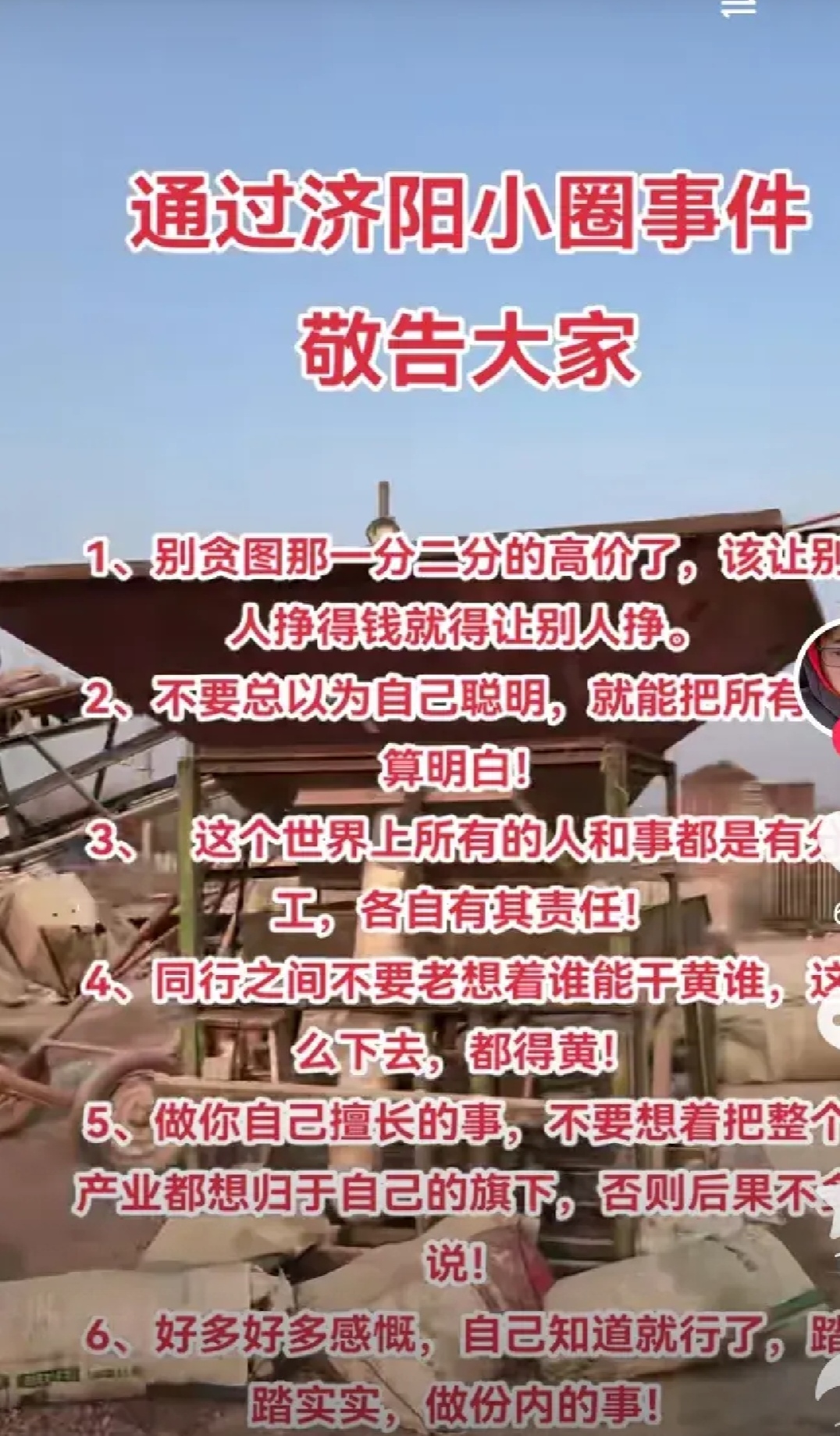 致富平台是骗局吗是真的吗(致富平台是骗局吗是真的吗知乎)
