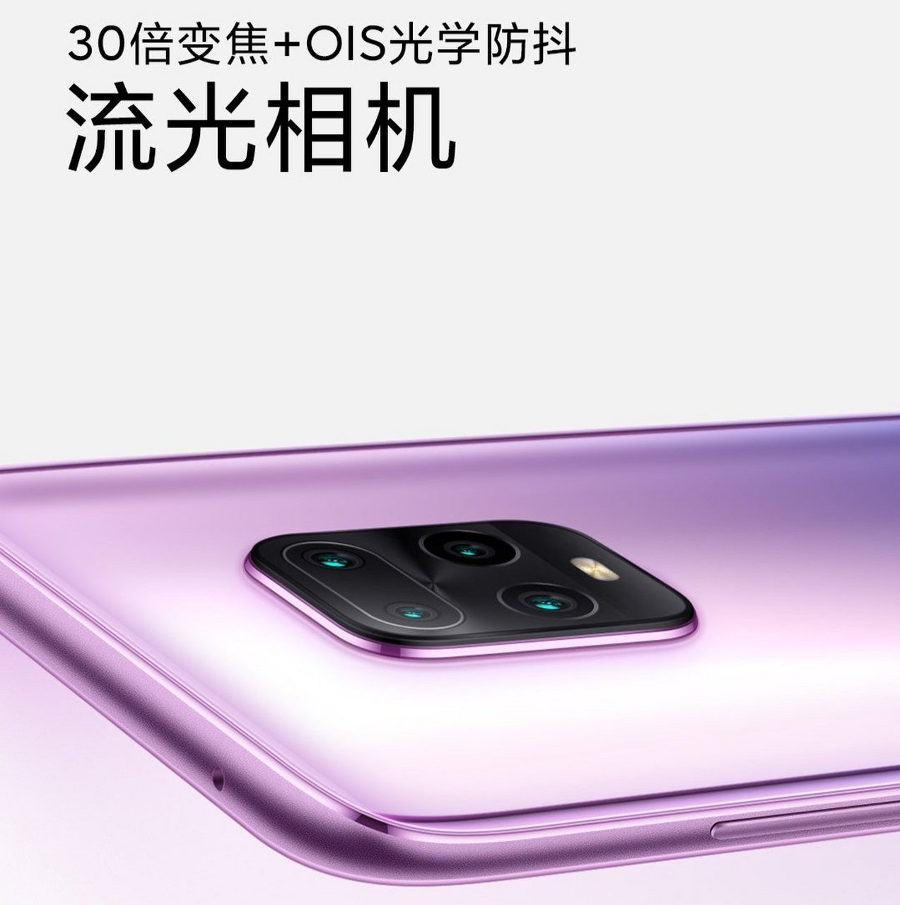 荣耀x10这次刚好没有光学防抖,我认为红米10x刚好可以利用这个点打了