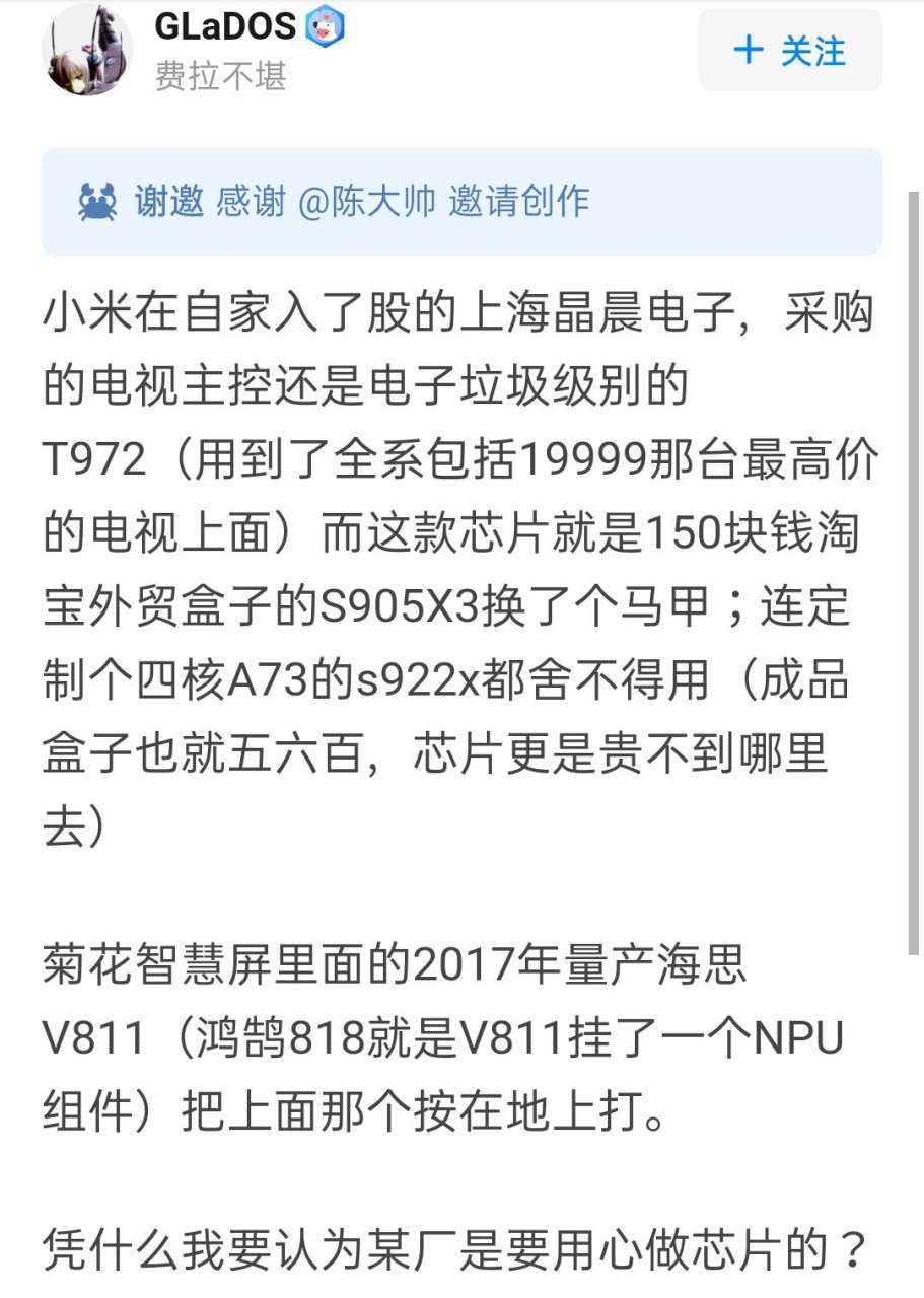 陈大帅911起床图片