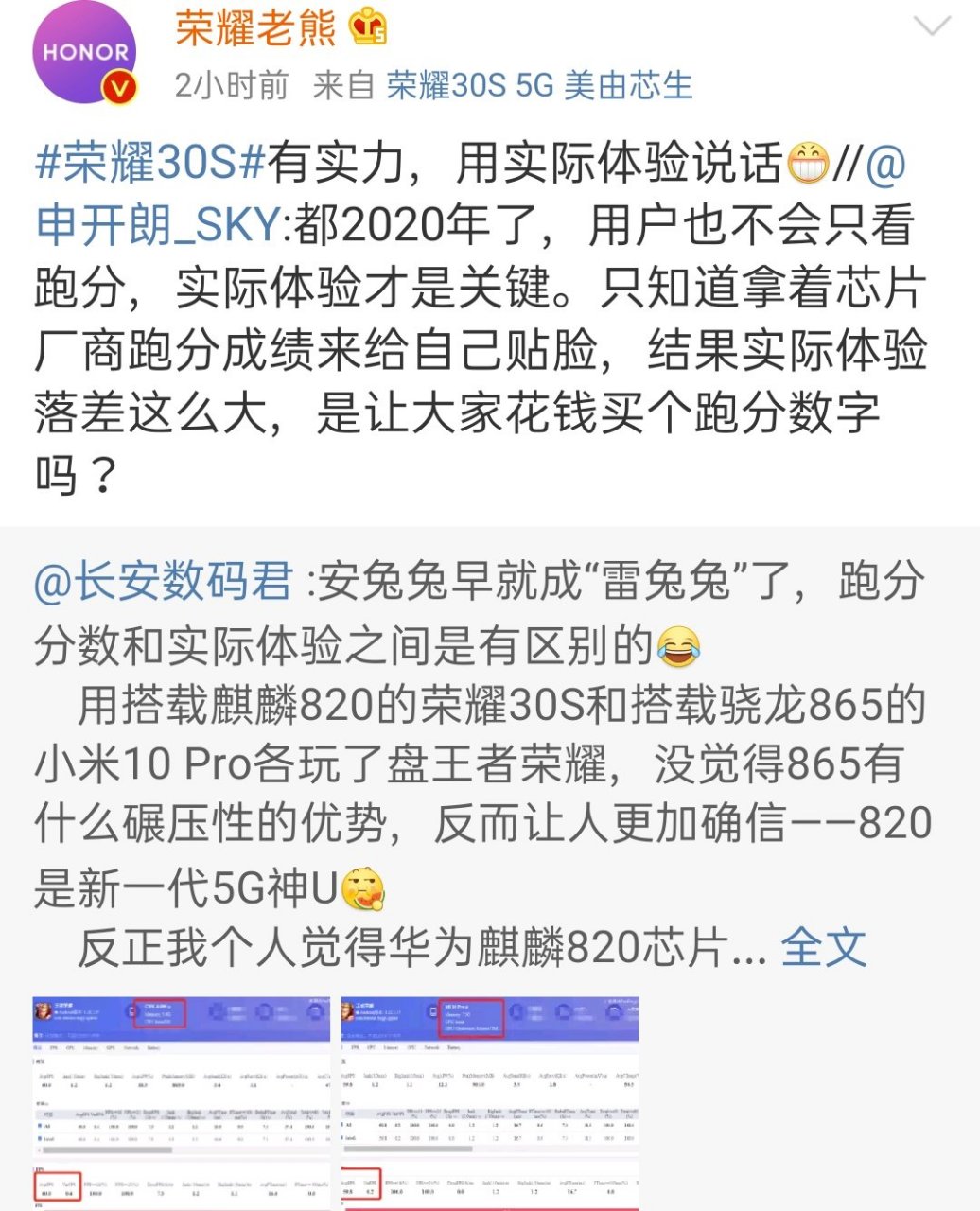 820什么意思(24820什么意思)