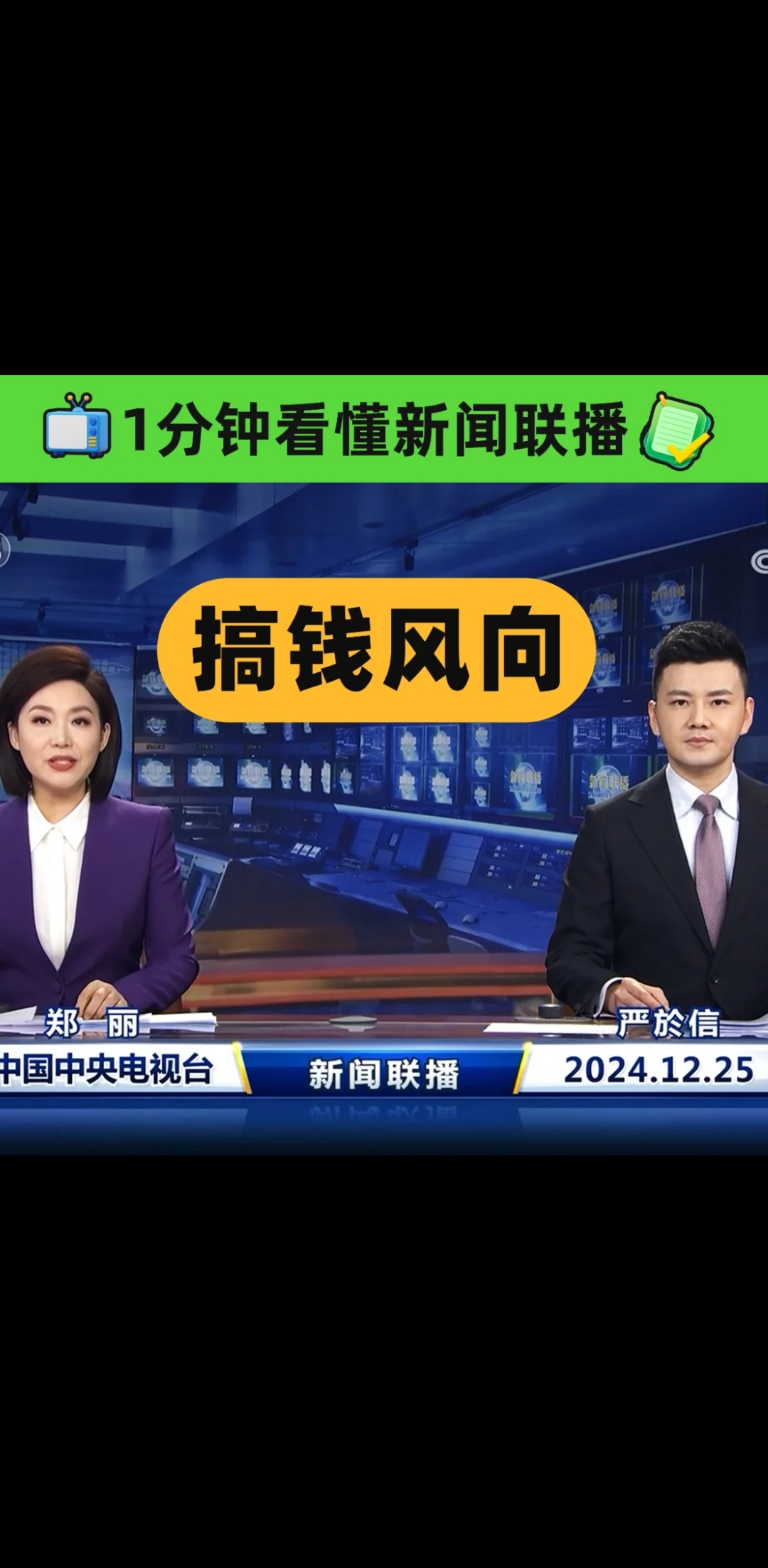 看财经新闻最好的平台(看财经类新闻哪个app)