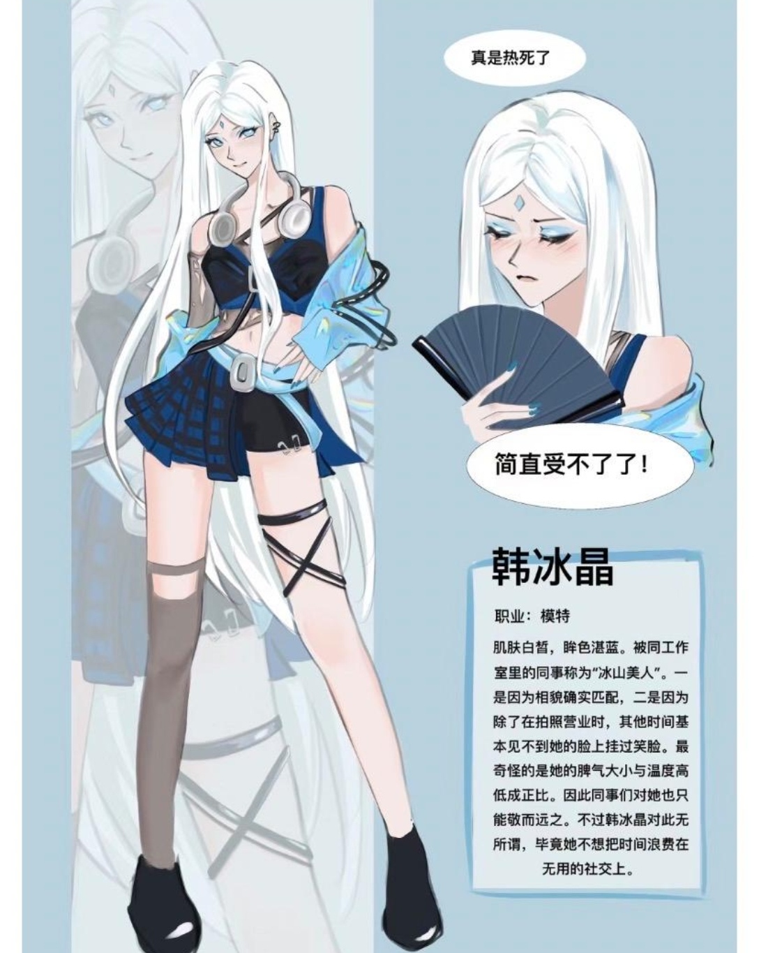 公主穿越到现代被男主救下