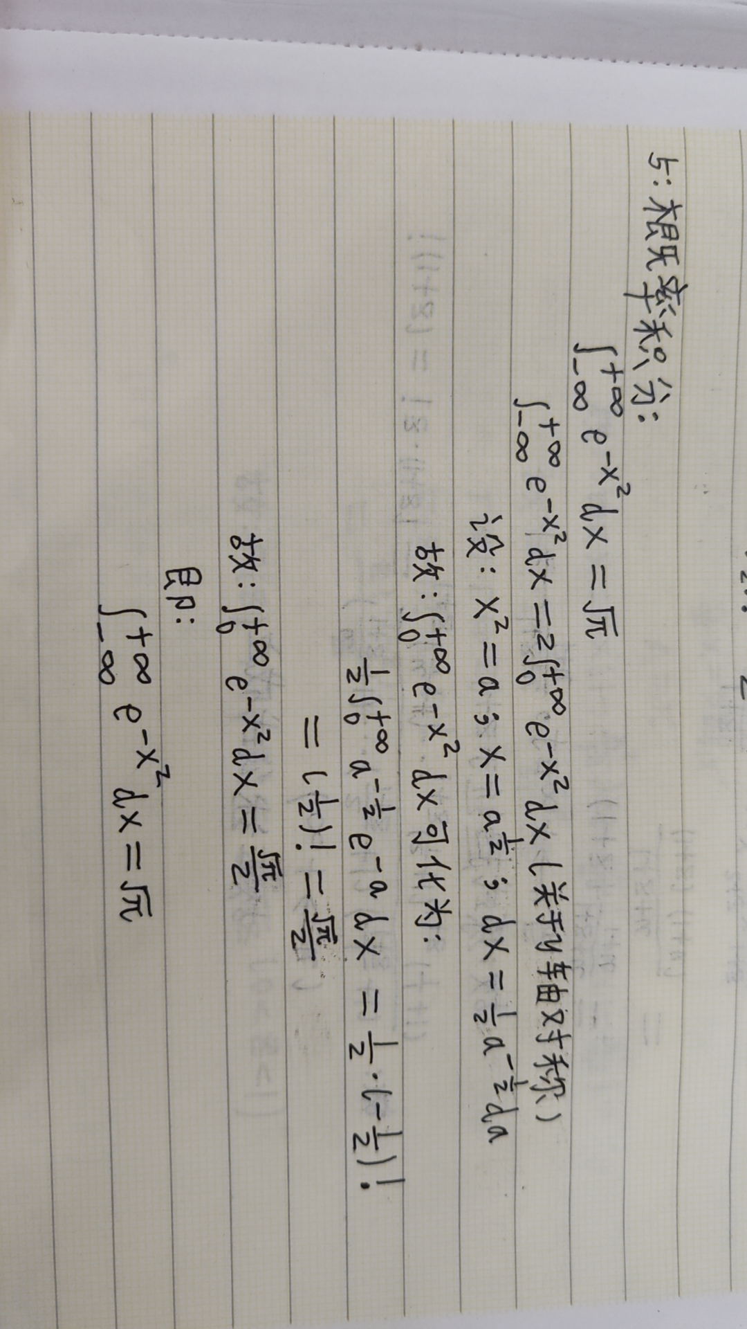 0的阶乘等于多少为什么等于1为什么在线