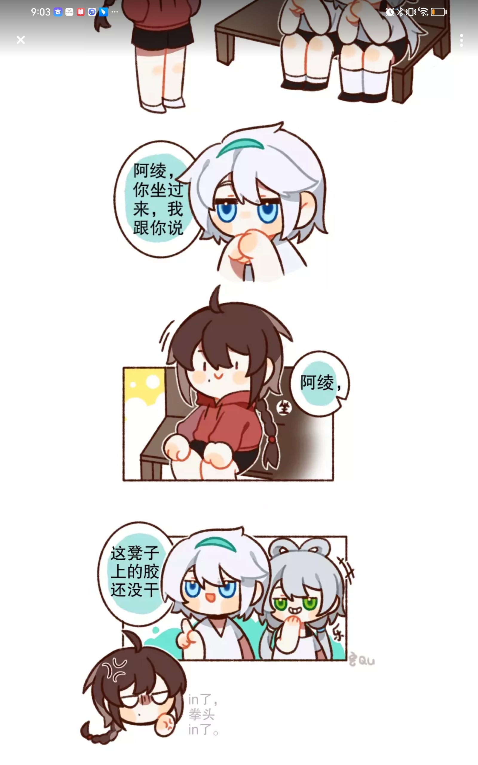整一些v家三巨头的漫画,么么叽