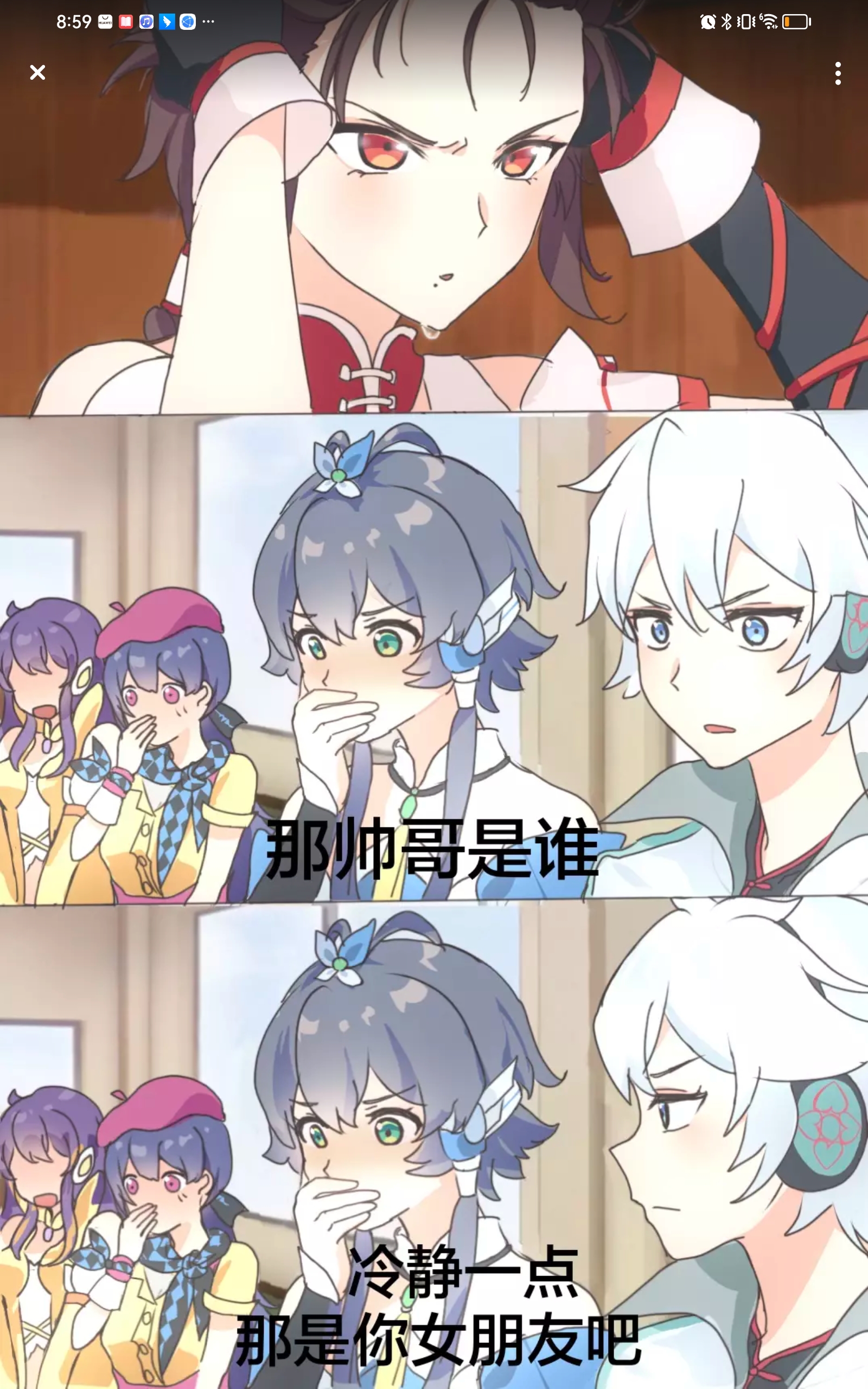 整一些v家三巨头的漫画,么么叽