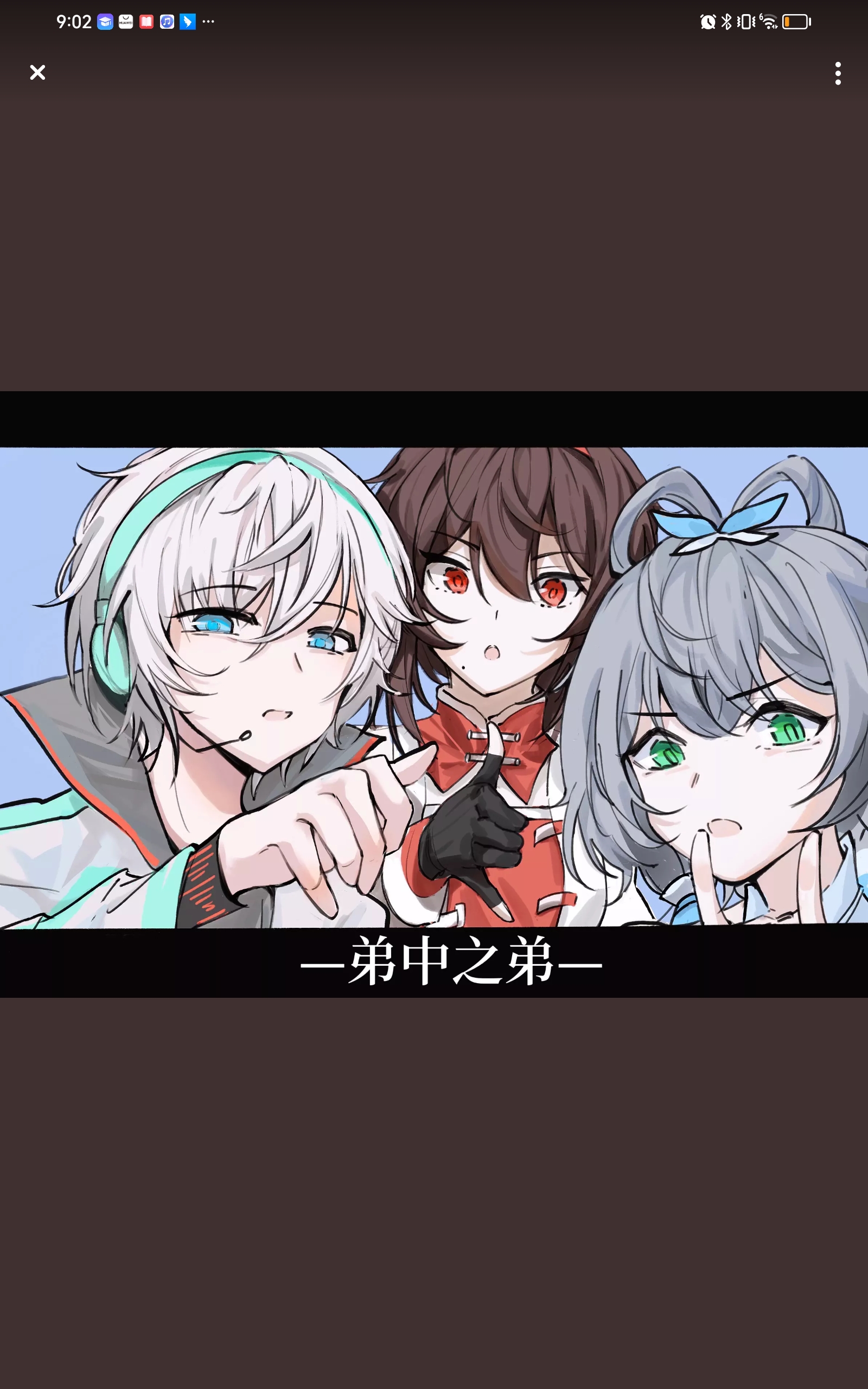 整一些v家三巨头的漫画,么么叽