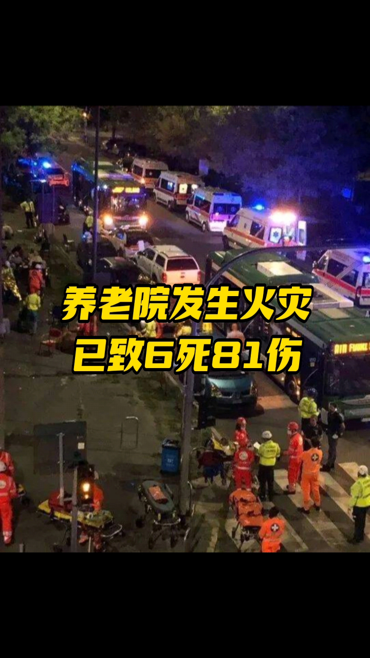 6死81伤!米兰一养老院发生火灾