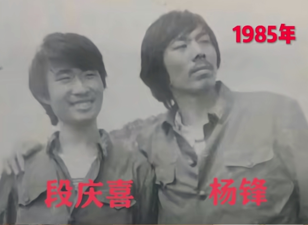 生死战友情; 照片上的两位英雄均是参加过对越自卫反击战的勇士