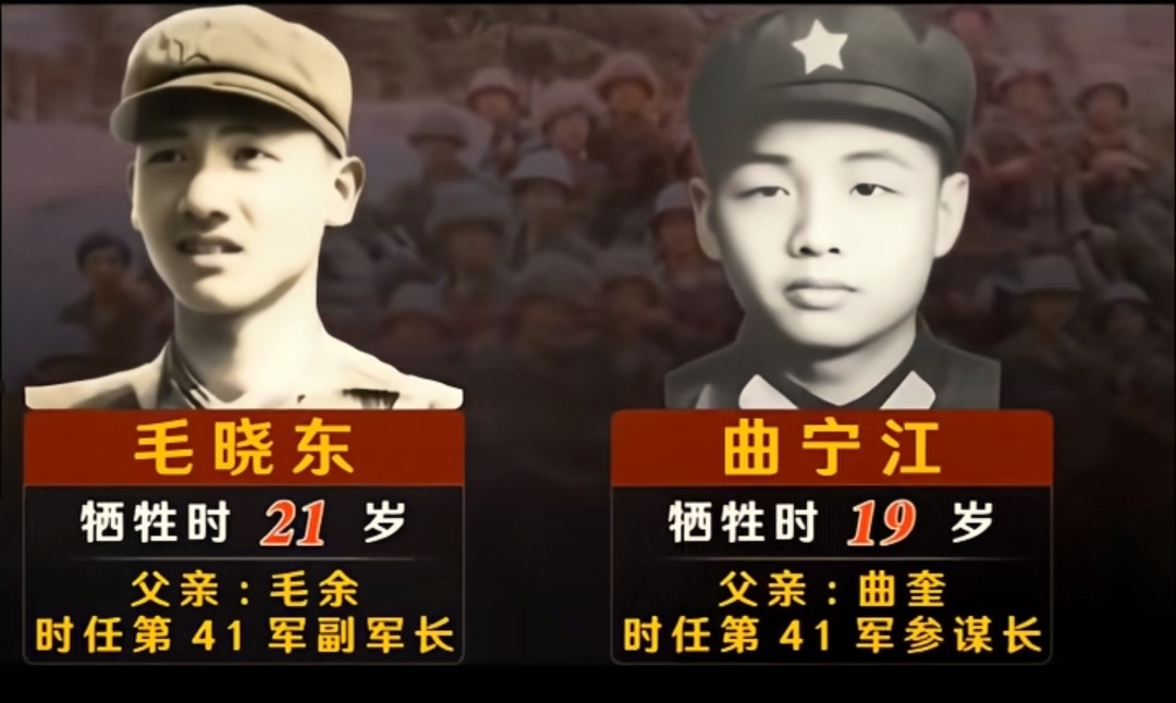 战后,毛晓东烈士被追记二等功!