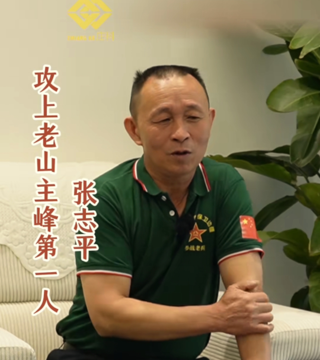 1984年4月28日,收复老山战役正式打响,他就是在战斗