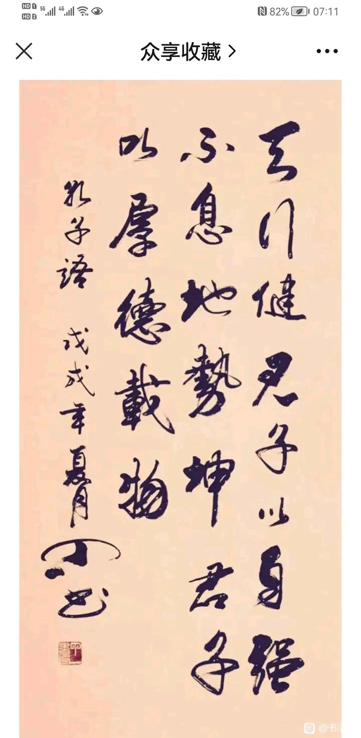 丁一画家作品欣赏