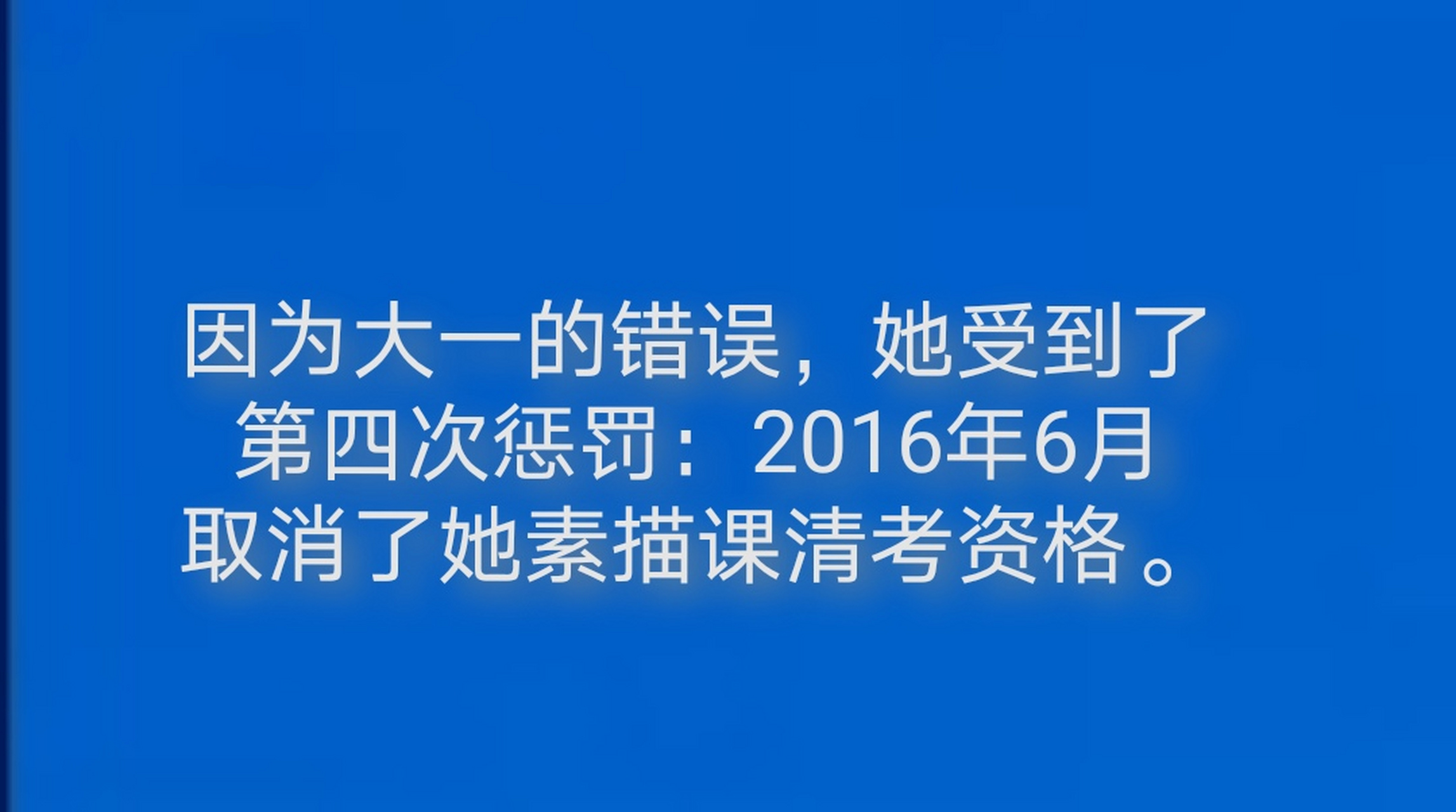 毕业清考取消了怎么办，毕业清考取消什么时候开始