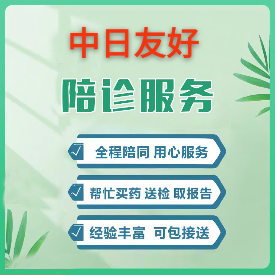	黄牛挂号方便快捷-黄牛挂号用的什么软件 