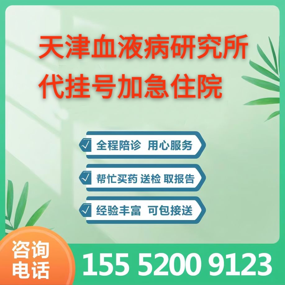 北京陪診服務收費	協助就診跑腿掛號，我推薦這個黃牛的簡單介紹