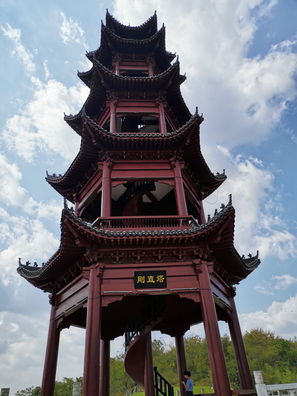 衡阳县:"清花湾":"刚直塔"