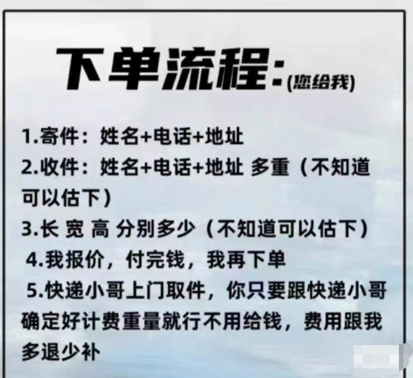 快递代发平台网=代发快递怎么赚钱
