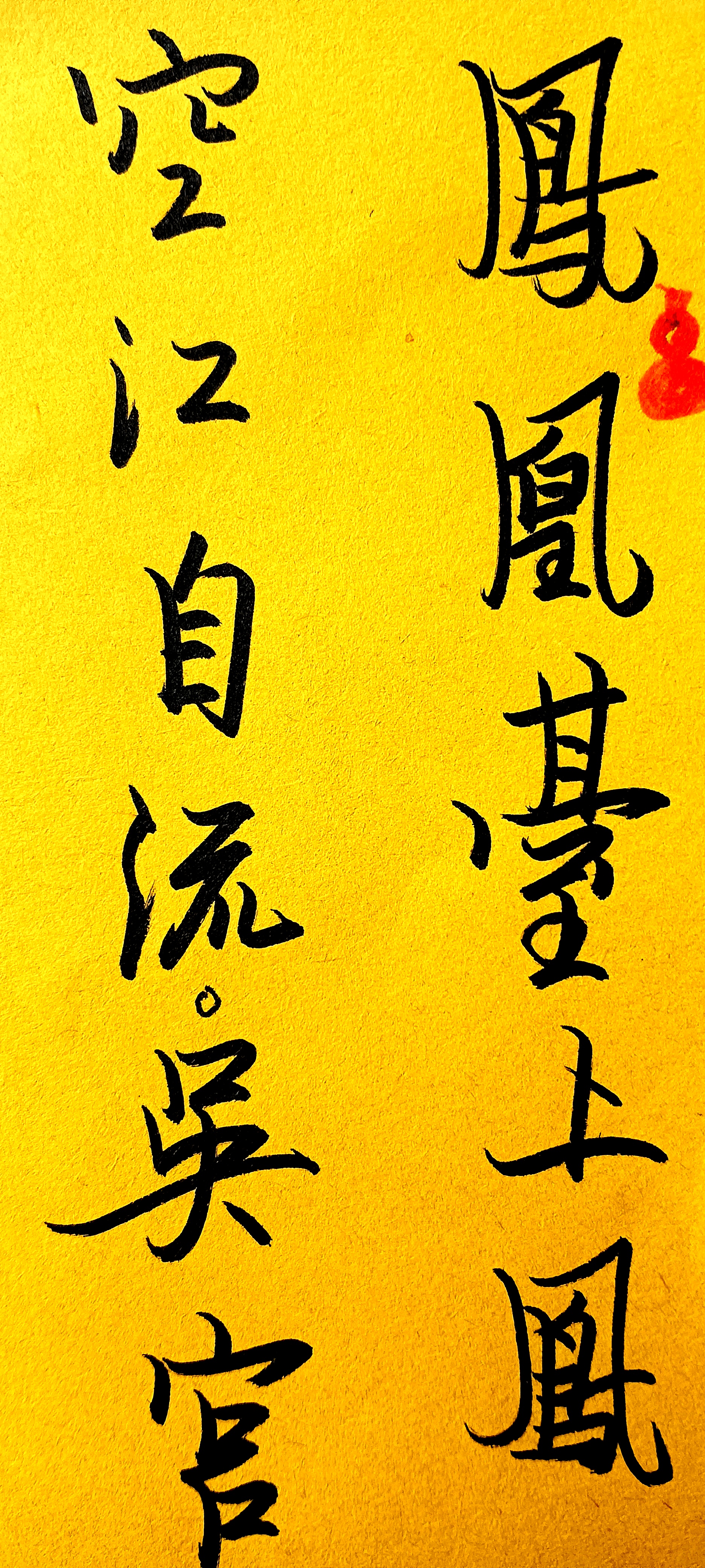 衣冠代序,古韵悠长,仿佛穿越千年时光