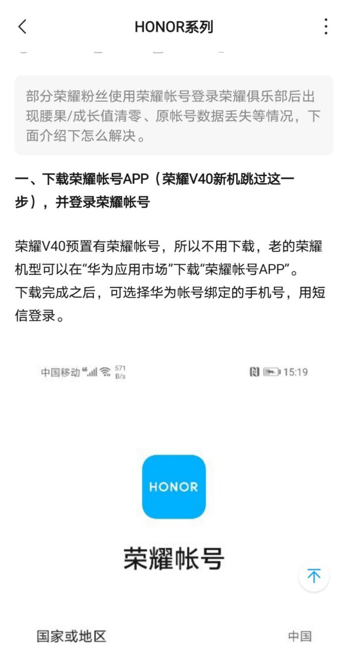 华为手机短信内容怎么不显示屏幕上的内容