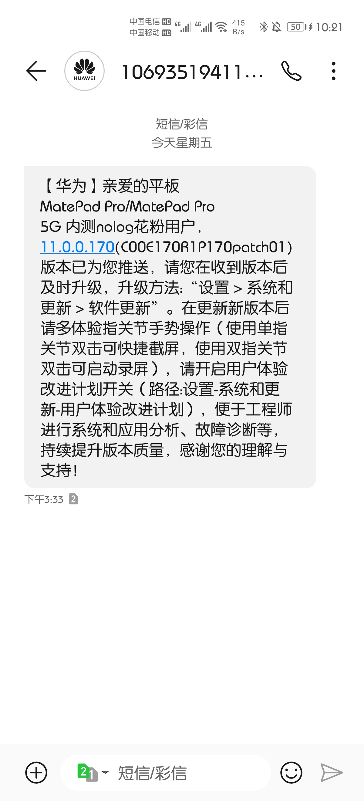 华为手机短信为什么收不到可以到移动营业厅吗的简单介绍