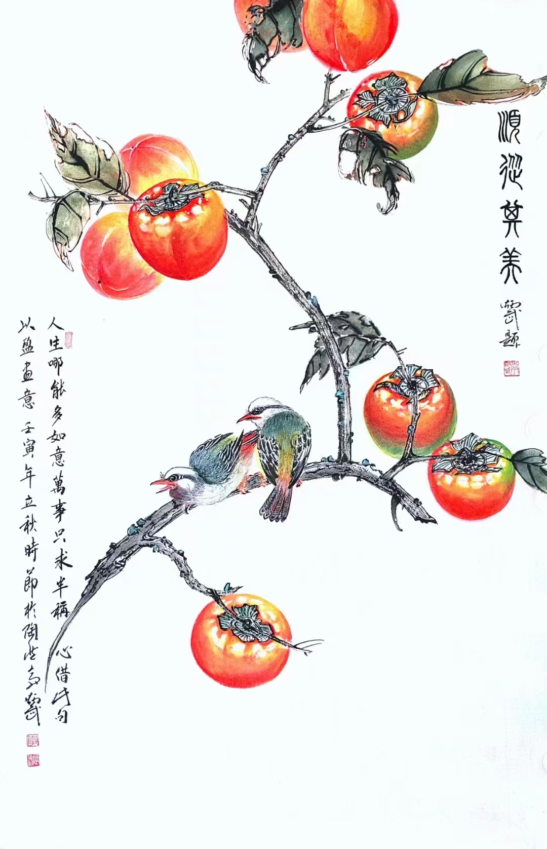 字画收藏   中国画   名家字画收藏   中国山水画   水墨画   山嘶