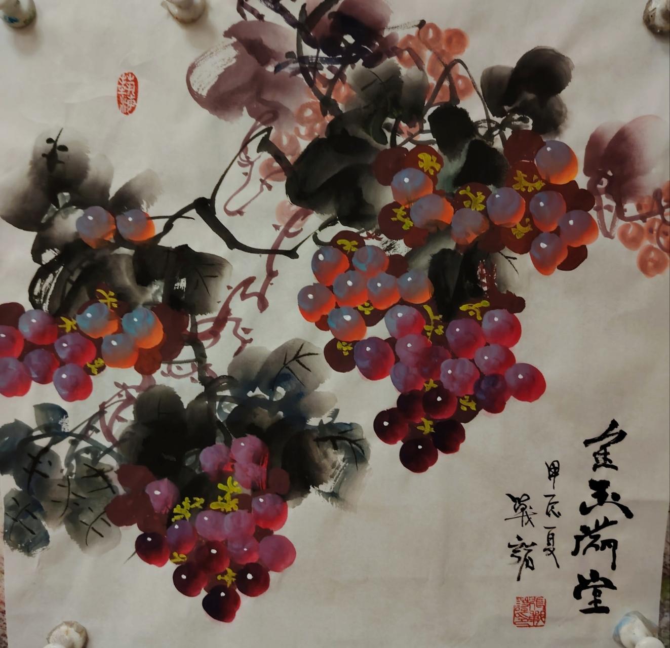 张战诺老师作品国画葡萄