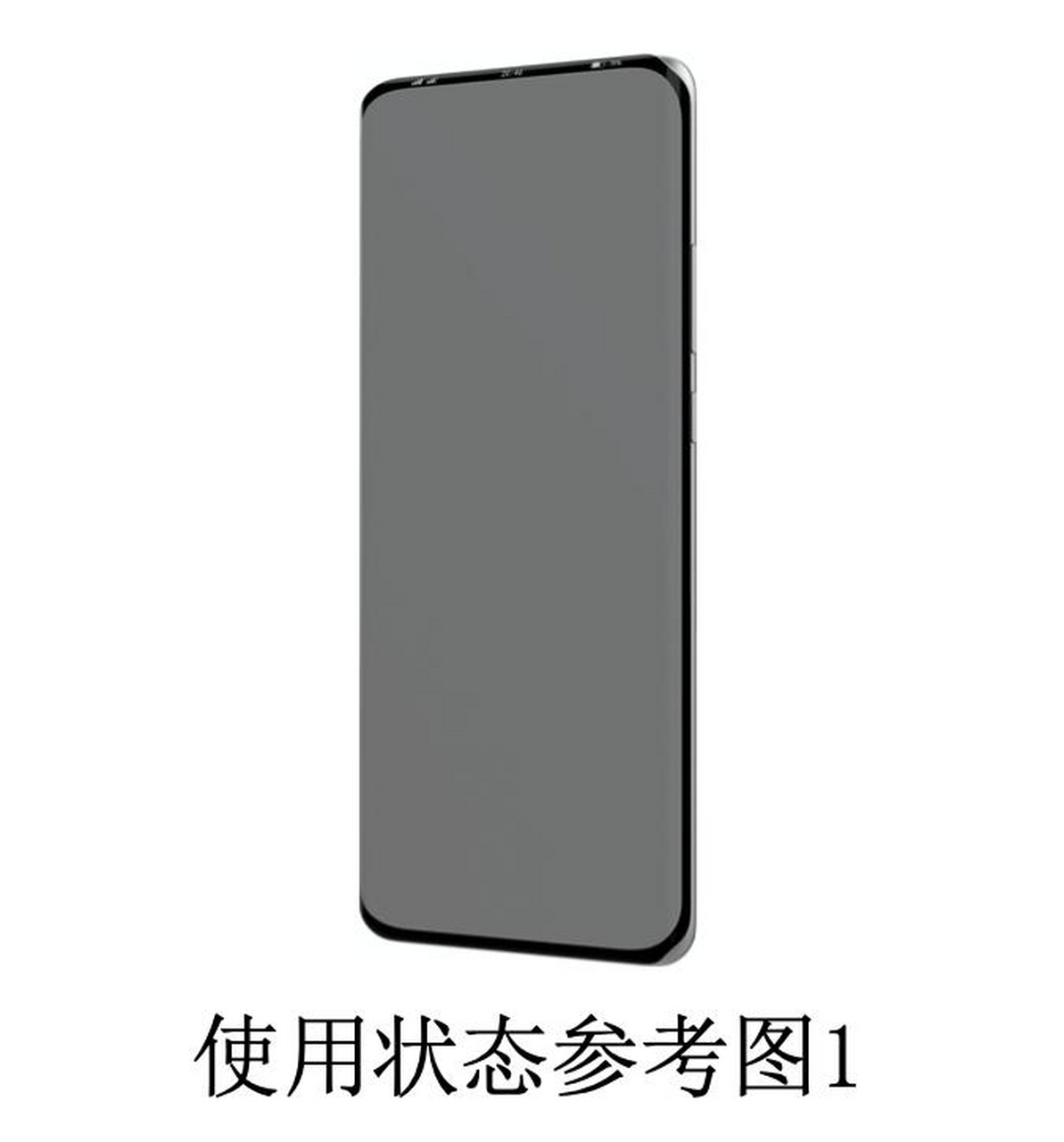 据说这是华为申请的屏下摄像头手机专利图,看了一下,还是曲面屏,后面