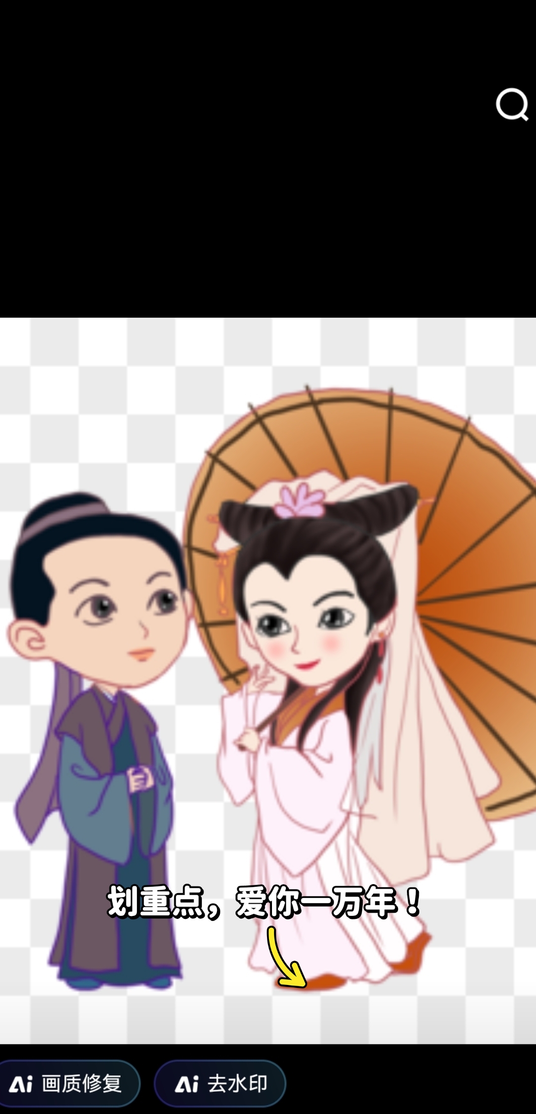 许仙和白娘子的传奇故事!几十代人的回忆啊!#紫砂