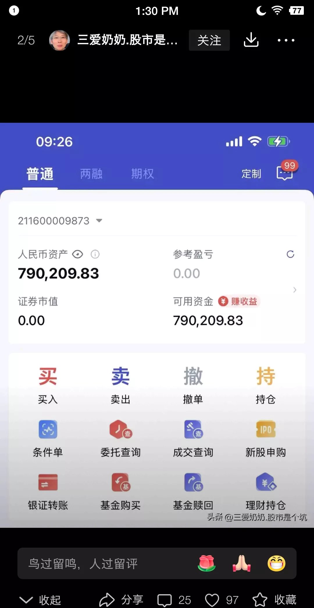 股市的钱怎么存到银行卡上（怎样把股市的资金转到银行卡） 股市的钱怎么存到银行卡上（怎样把股市的资金转到银行卡）《股市里的钱怎么转到银行卡里》 股市行情