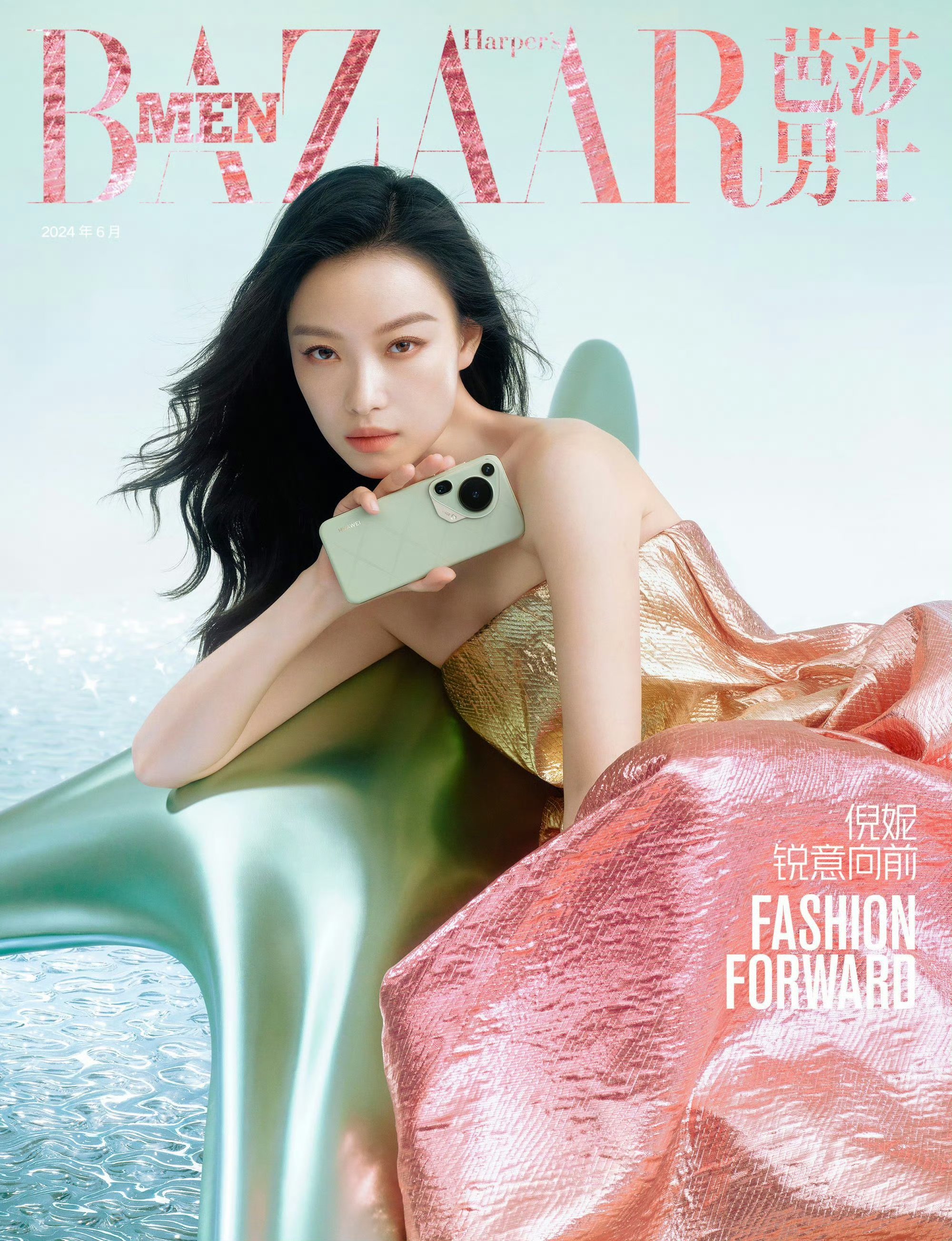 倪妮惊艳亮相芭莎男士六月刊封面,尽展流光溢彩之美