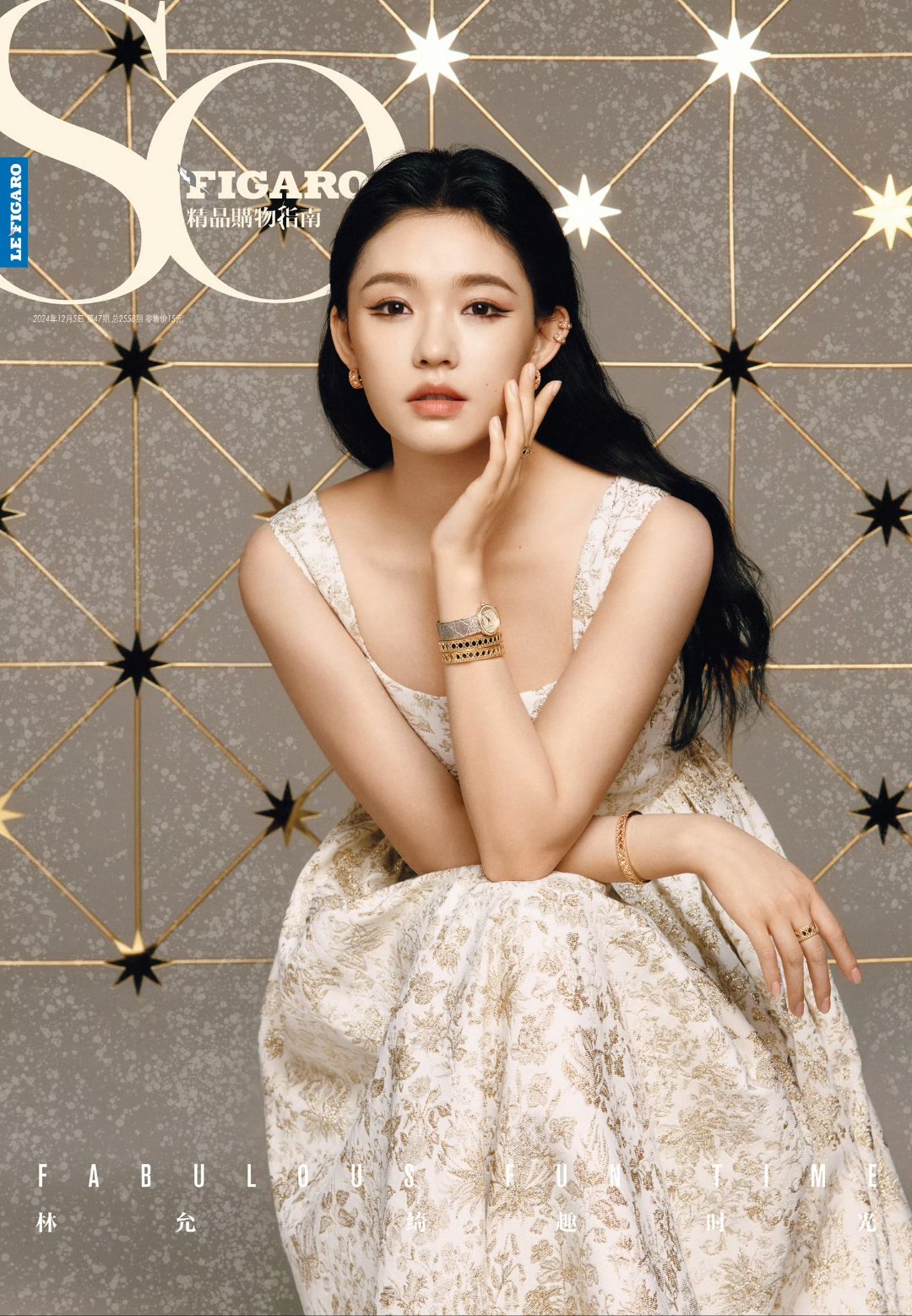 林允最新时尚大片,真的好美好高级的一张脸!